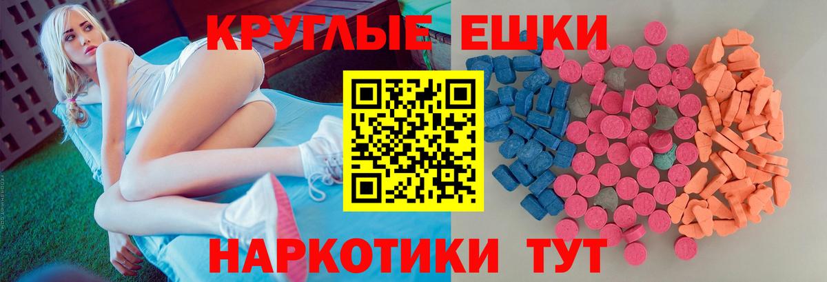 Экстази DUBAI Северск