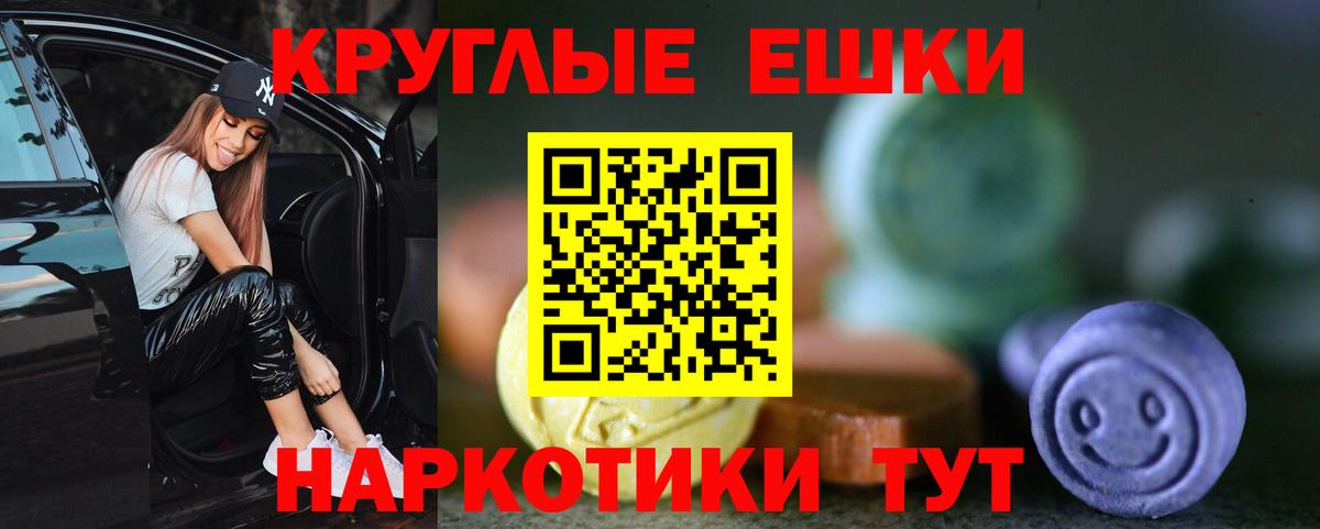 Экстази MDMA  Экстази 280 MDMA  Северск  Вход с VPN 