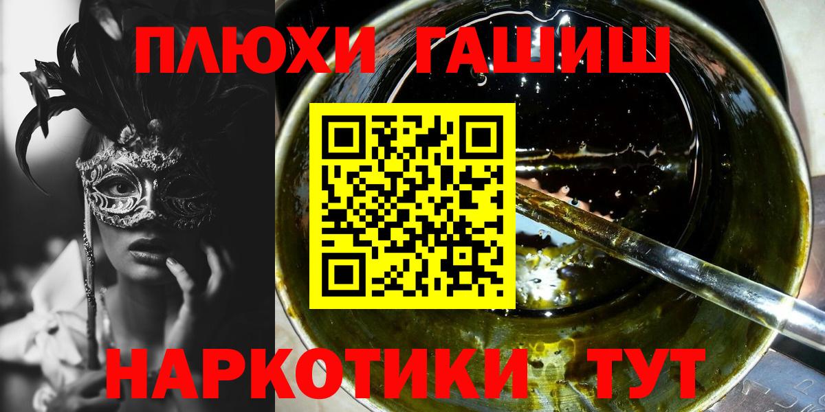 ГАШИШ VHQ Северск