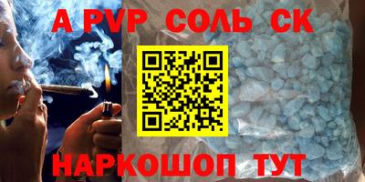меф VHQ Ангарск