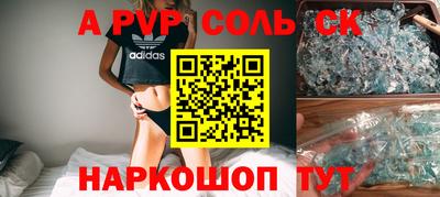гашиш Анжеро-Судженск