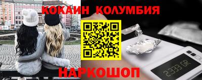 гашиш Анжеро-Судженск