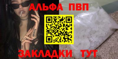 гашиш Анжеро-Судженск