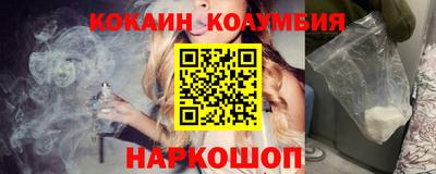 меф VHQ Ангарск