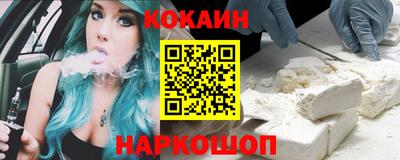 jwh Анапа