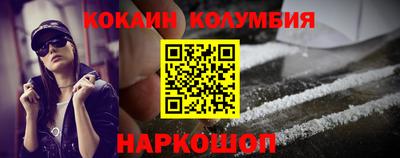меф VHQ Ангарск