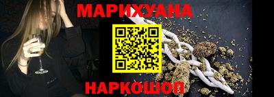 гашиш Анжеро-Судженск