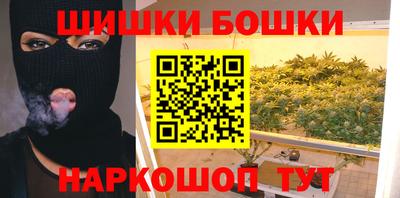 гашиш Анжеро-Судженск