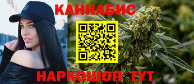 гашиш Анжеро-Судженск
