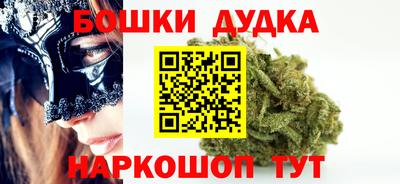 гашиш Анжеро-Судженск