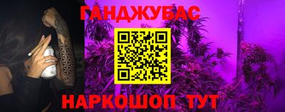 гашиш Анжеро-Судженск