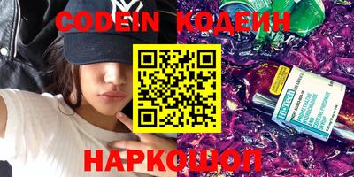 меф VHQ Ангарск