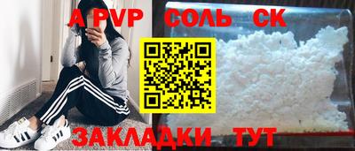 меф VHQ Ангарск