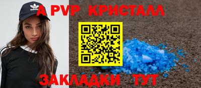 меф VHQ Ангарск