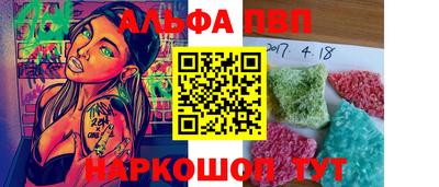 гашиш Анжеро-Судженск