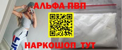 гашиш Анжеро-Судженск