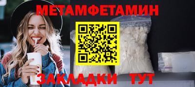 гашиш Анжеро-Судженск
