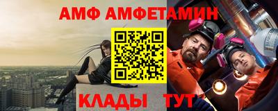 меф VHQ Ангарск