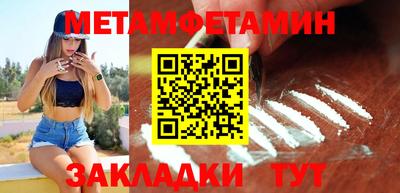 гашиш Анжеро-Судженск