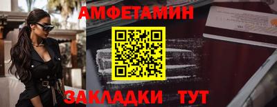 jwh Анапа