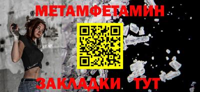 гашиш Анжеро-Судженск
