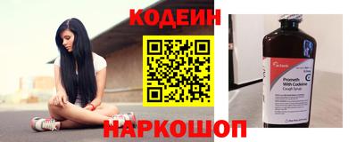 гашиш Анжеро-Судженск