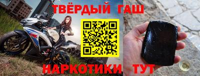 меф VHQ Ангарск