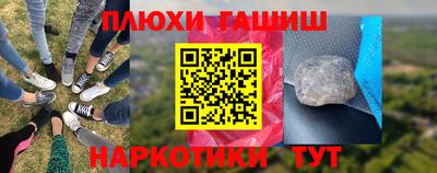 гашиш Анжеро-Судженск