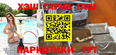 гашиш Анжеро-Судженск
