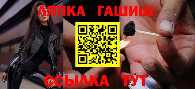 гашиш Анжеро-Судженск