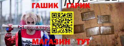гашиш Анжеро-Судженск