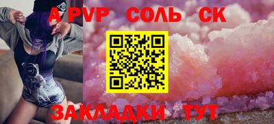 гашиш Анжеро-Судженск