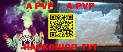 меф VHQ Ангарск