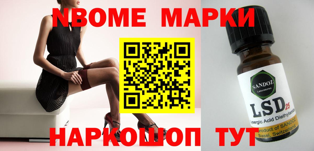 ЛСД экстази кислота Северск