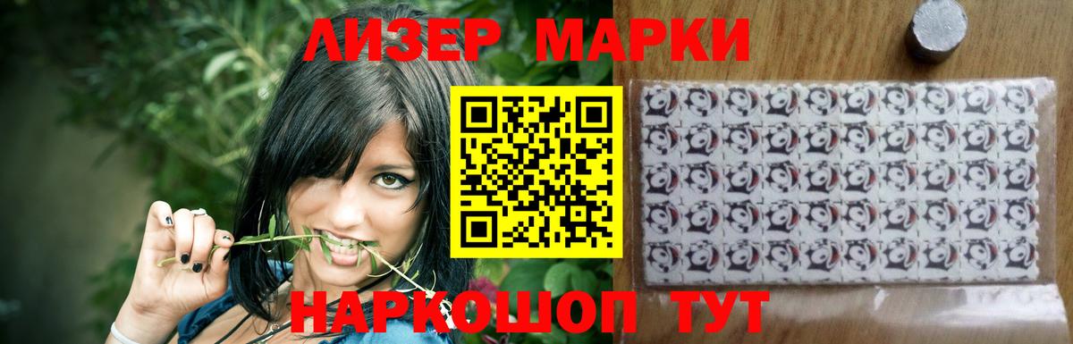 LSD-25 экстази  ЛСД экстази ecstasy  Северск  Вход с VPN  Лсд 25 экстази кислота 