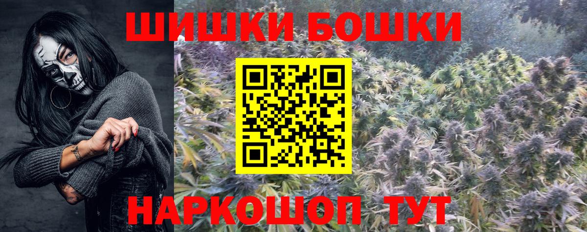 Каннабис VHQ  Конопля семена  Вход с VPN  Бошки марихуана Amnesia  МАРИХУАНА планчик  Северск 